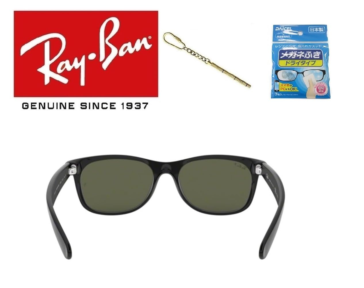 ［DD719様用］Ray ban サングラス　RB2132 Amazon | (レイバン)Ray-Ban 【国内正規品】RB2132 サングラス